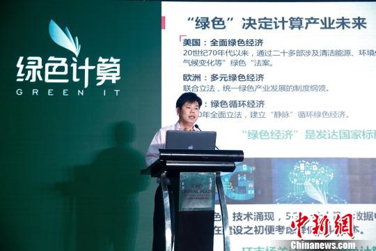 中科曙光计划推进“绿色计算”下移服务数字经济发展