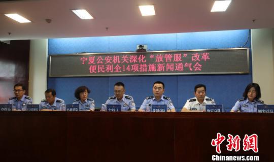 宁夏为“一带一路”建设中外人员签证提供便利