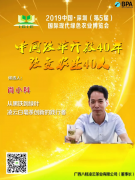 【改变农业40人】从黑铁到绿叶，凌云白毫茶创新的践行者！