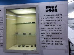 从电报到智能手机 通讯工具如何改变我们的生活
