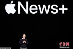 苹果公司向部分用户推出苹果信用卡“Apple Card”