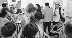 乐伽公寓总部宣布停止运营 昨晚乐伽杭州分公司发布公告