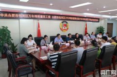 合肥万年埠街道开展公益助学活动 帮助六安市10名困难家庭学生