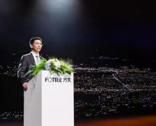 方太提出幸福社区核心理念 用科技和产品提升幸福感