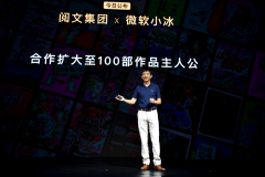 第七代微软小冰发布 可定制不同人设AI