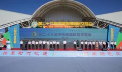 宝鸡文化旅游亮相第28届中国西部商品交会