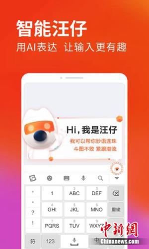 点击进入下一页