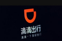 滴滴否认旗下公司将与蔚来合并：无计划