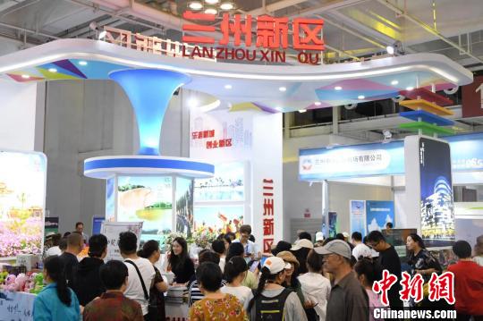图为8月上旬，兰州新区文化旅游推介会现场。(资料图) 丁凯 摄