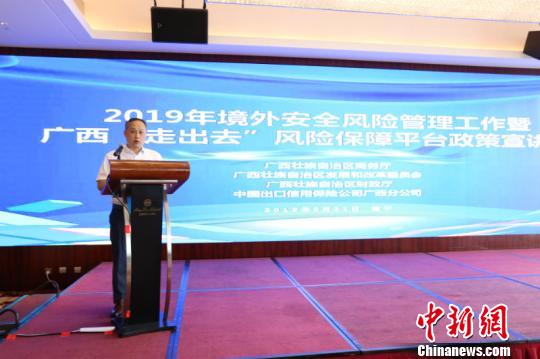 图为梁艺光致辞。 林浩 摄