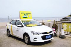 共享汽车助推海岛旅游
