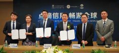 京东小白信用与VFS Global、老虎签证签订战略合作