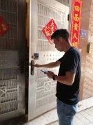 再也不怕忘带钥匙了！这个村1600多栋出租屋升级蓝牙门禁