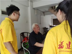 福建农林大学三下乡科普助力惠生活