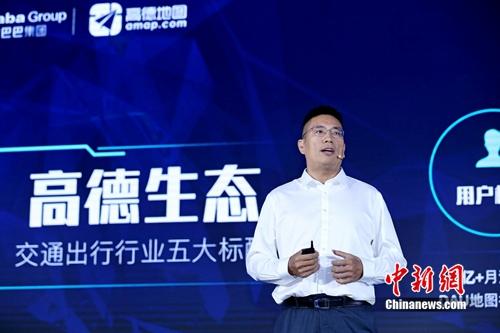 阿里巴巴合伙人、高德集团总裁刘振飞在发布现场。图片来源:高德地图