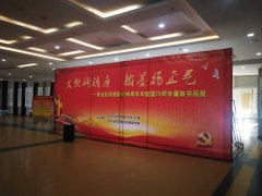 宝鸡陈仓区：廉政书画展翰墨飘香扬正气