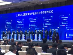 千寻位置和华人运通战略合作，首款定型车2021上半年量产