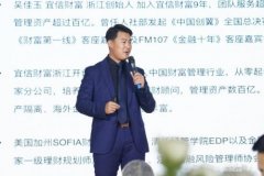 宜信财富13周年：金融科技筑梦“乡村振兴”