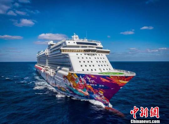 星梦邮轮“世界梦号”(资料图)。星梦邮轮 供图