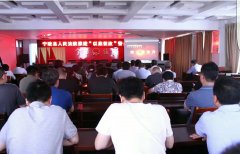宁陵县人民法院召开推进“以案促改”警示教育大会