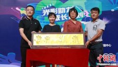 爱奇艺联合中国教育发展基金会启动光影助力成长计划