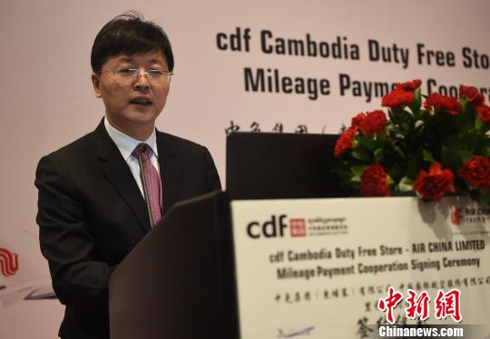 图为中国免税品集团(柬埔寨)有限责任公司总经理赵远昭在致辞。　黄耀辉 摄