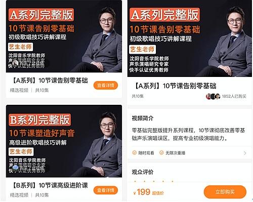 点击进入下一页