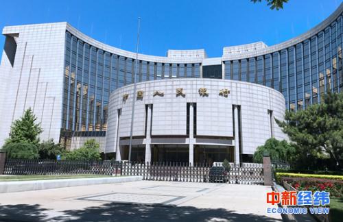 资料图:中国央行。中新经纬 摄
