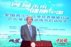 儿童奶商训练营探索食育新方式 菲仕兰助力儿童健康