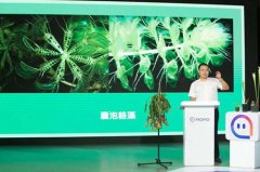 陌陌直播公益课带乡村孩子探索奇妙大自然