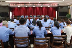 河南夏邑县人民检察院召开“不忘初心、牢记使命”主题教育工作部署会