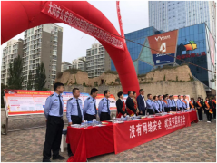 共建网络安全，共享网络文明