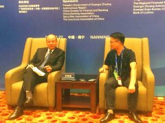 尹明勇：广西以“三个着力”具体措施　加快推进金融改革开放