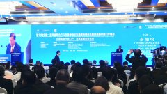 第11届中国—东盟金融合作与发展领袖论坛在南宁召开