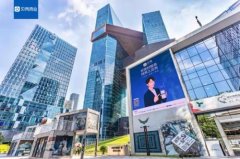 贝壳找房推星辰系统：以开放理念打造商业地产开放平台