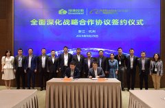绿地控股与阿里巴巴战略合作：探索“建设+运营”的合作模式
