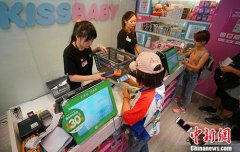 “十一”假期网联共处理跨机构支付交易85.94亿笔
