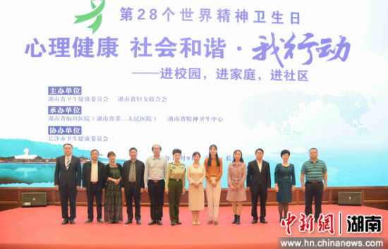 湖南启动三大心理健康行动,将开展500场科普活动。