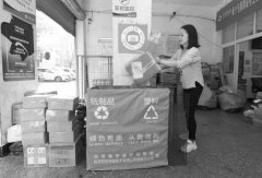 长沙投放1000个快递包装废弃物回收箱，包装可二次利用