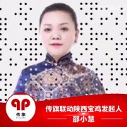 ＂盛世华诞·传旗联动” ——第二期全球13个城市共同唱响《我和我的祖国》