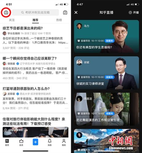 点击进入下一页