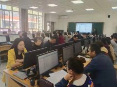 宝鸡市金台区召开“一网通办”工作推进暨政务服务事项完善培训录入会