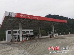 湖北十堰：“扶贫加油站”为扶贫攻坚“加油”