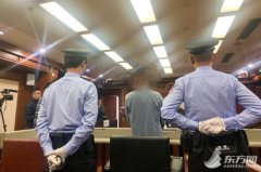 上海地铁首例“咸猪手”入刑案开庭：男子猥亵2女子获刑六个月