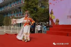 开封市豫剧院到七中开展送戏进校园活动