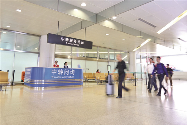 萧山机场推出国内航班“便捷中转”服务