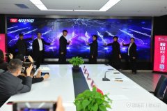 智慧APP“鞍山云”今起上线试运行