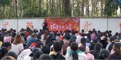 商水县白寺一中成功举行“让生命充满爱”感恩报告会