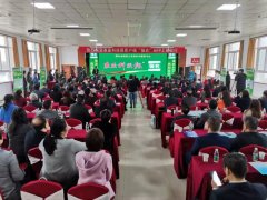 一个面向全国的“三农”咨询与服务智媒平台—— 农业科技报客户端“强农”APP今日在杨凌上线