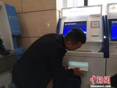 兰州新区为企业建电子“云档案”优化营商环境